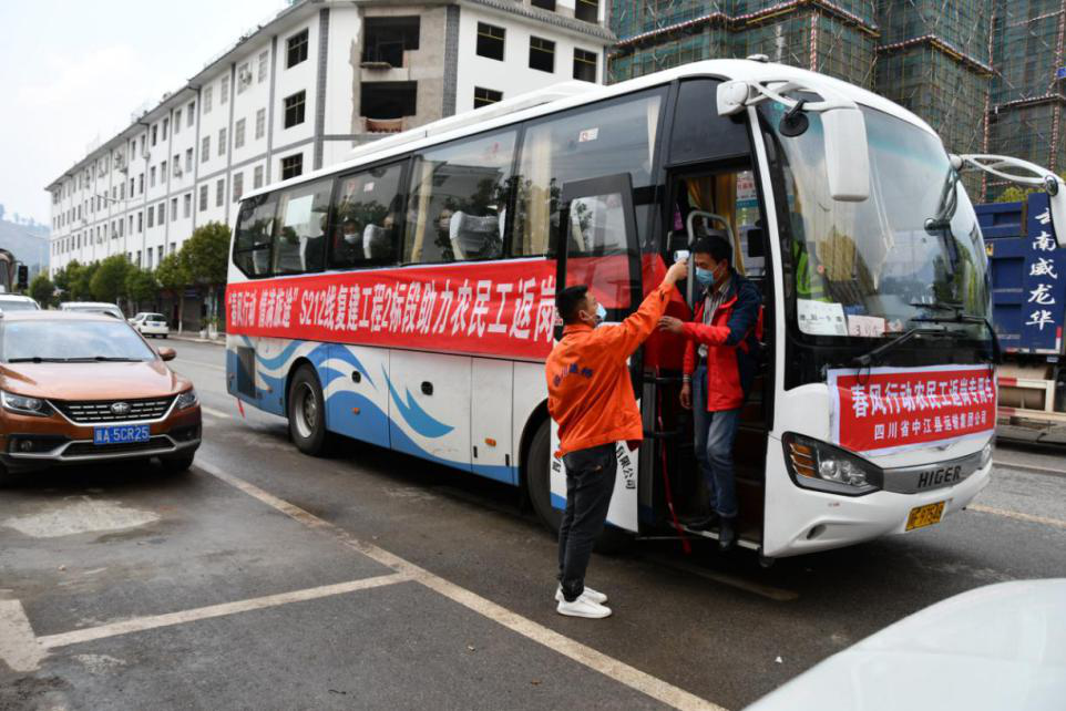 春風(fēng)行動 ，“點對點”專車接民工兄弟返崗