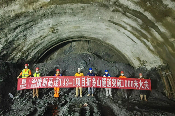 G4218線康定至新都橋高速公路TJ3-1項(xiàng)目折多山隧道出口端順利掘進(jìn)1000米