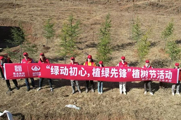 川交公司各項(xiàng)目開展植樹節(jié)系列活動