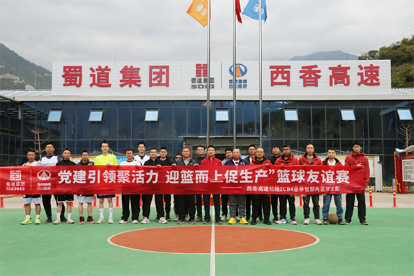 迎“籃”而上促生產(chǎn)，一起“投”緣又“投”心
